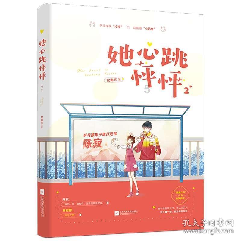 创作猫