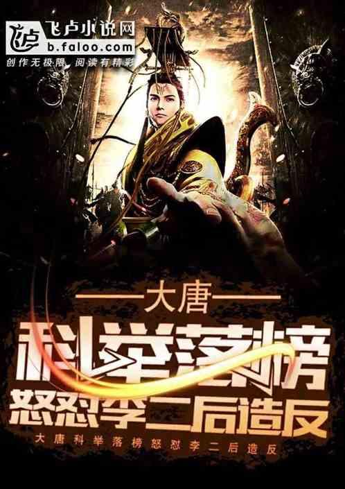 揭开天空之谜3