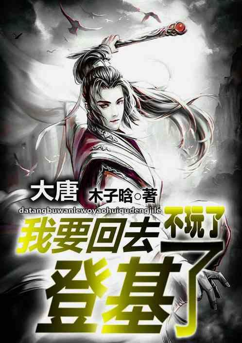 象征皇后地位的坤宁宫，为什么招皇帝和皇后皇帝嫌弃？有何讲究