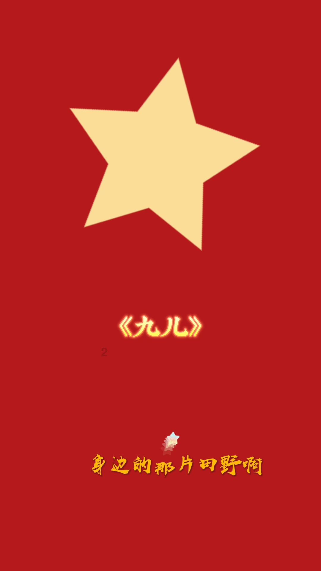 摇摆直升机比赛