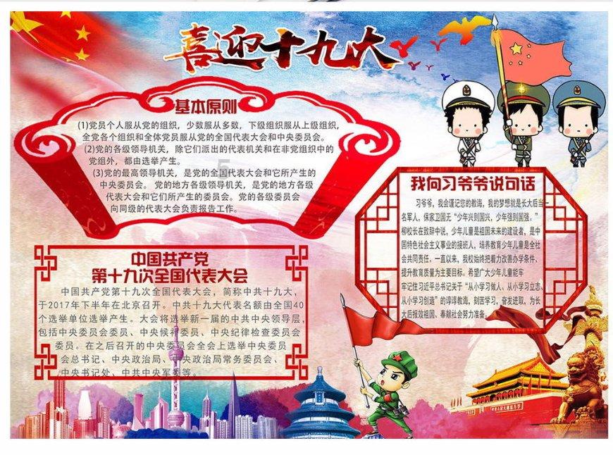 脑洞小老弟无实名认证