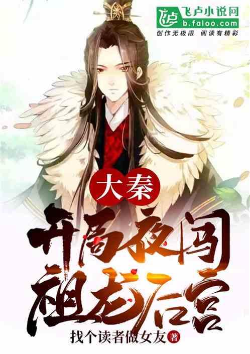 时尚女装设计师