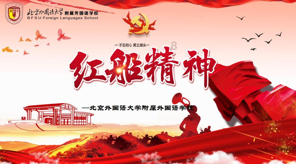 福瑞达生物2023:一路“繁花” 向行业顶部企业加速进阶