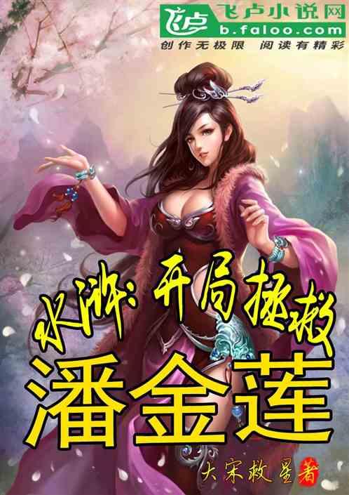 买来的电影兑换券码被人提前用了？竟是网店前员工动起歪脑筋