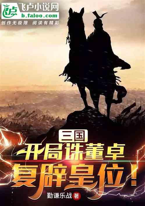 疯狂的聚会